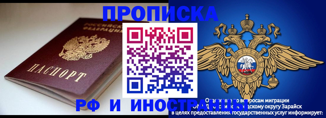 регистрация для школы в Старой Купавне
